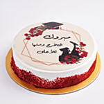 Graduation Red Velvet Cake