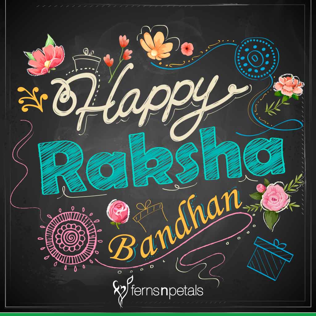 rakhi-wishes-hindi