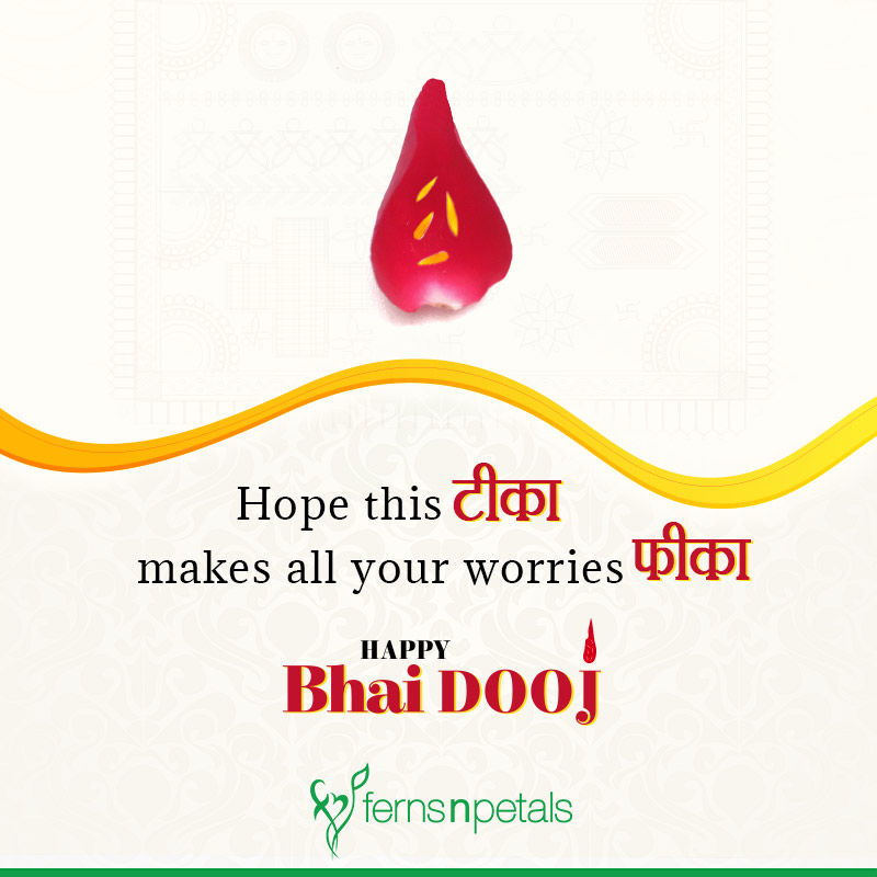 Bhai-Dooj-1.jpg