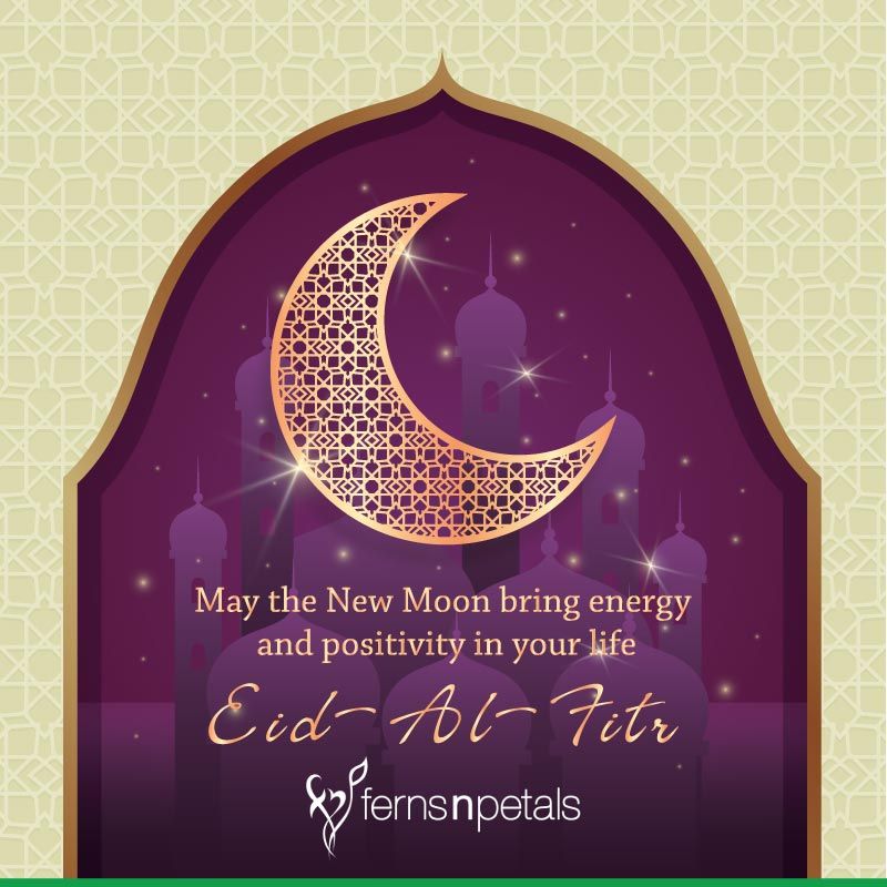 happy eid mubarak