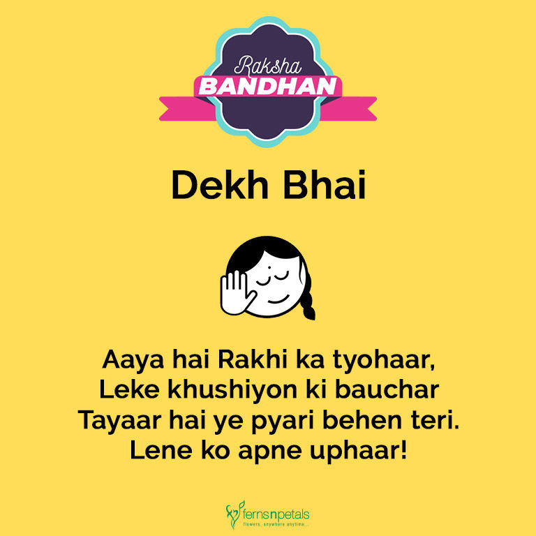 rakhi Funny memes