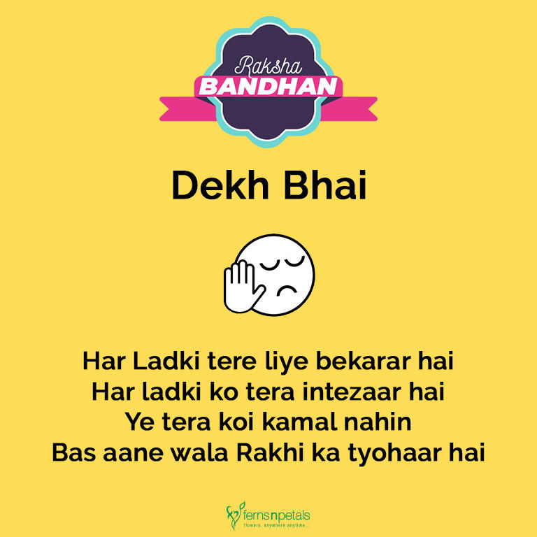 rakhi Funny memes