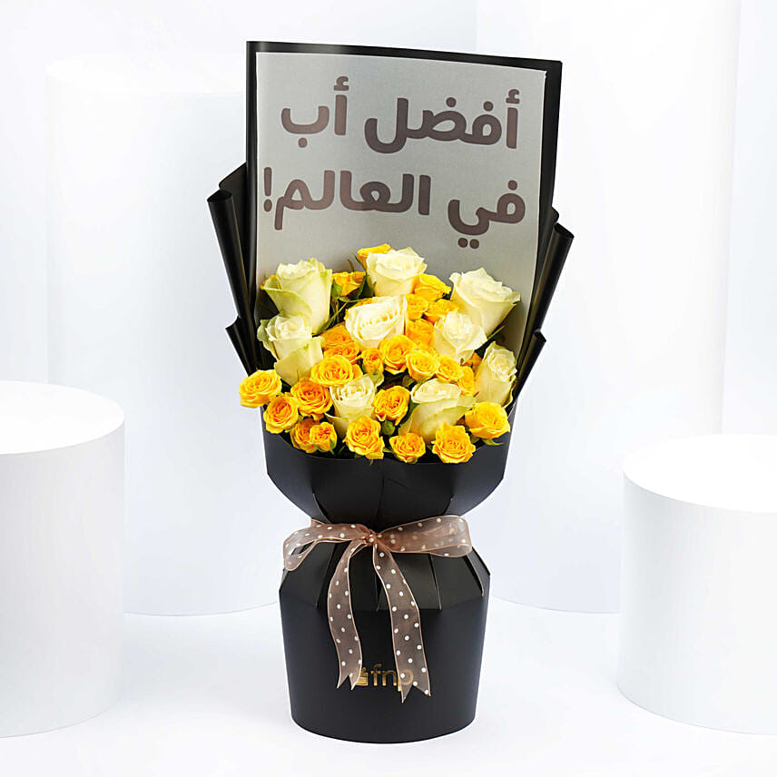 باقة ورد فخمة هدية للأب: ورد يوم الاب اونلاين 