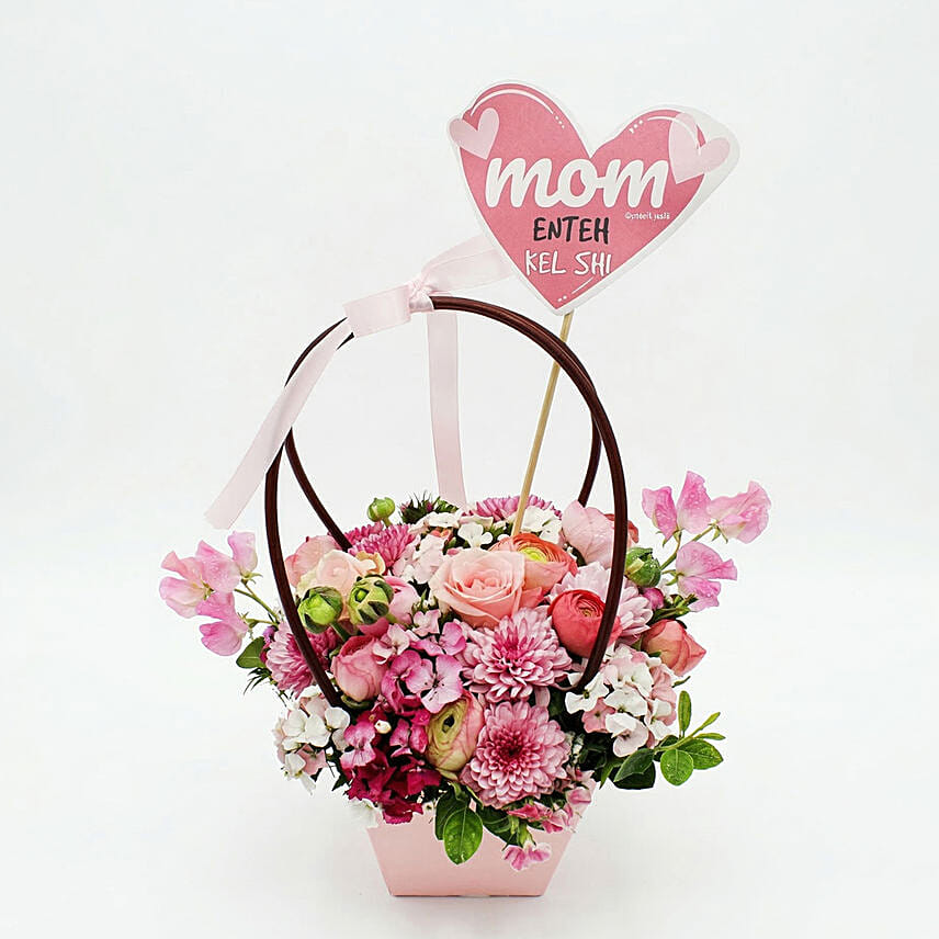 To My Mama: Send Flowers to Lebanon