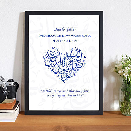 Dua For Abba Frame: 