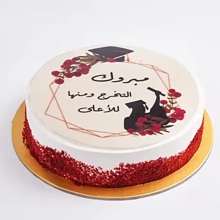 كيكة ريد فيلفت مخصصة للتخرج نصف كيلو