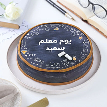 شوكليت كيك يوم المعلم: كيك فدج الشكولاتة 