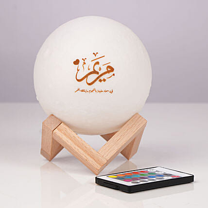 القمر المضئ بريموت كنترول: هدايا مخصصة أون لاين 