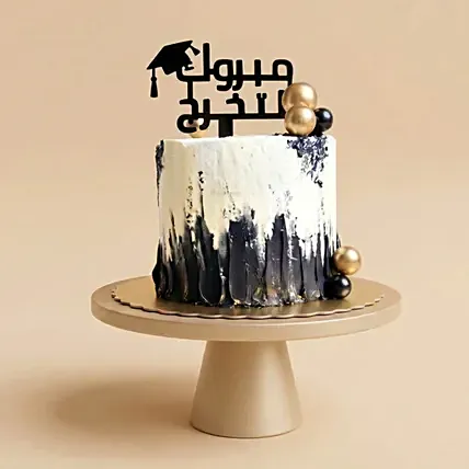 كيكة تخرج أبيض واسود | 1 كيلو