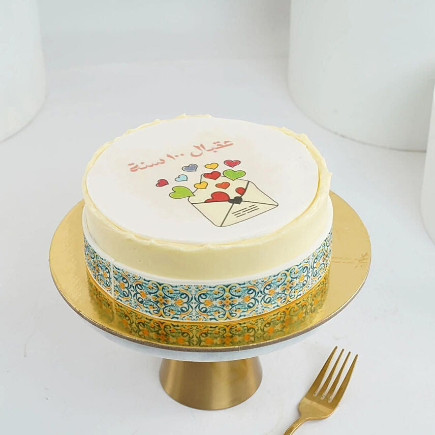 Birthday Wishes Engraved Cake: 