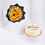 Congratulations For Graduation Combo Gift