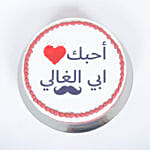 Dear Dad Cake