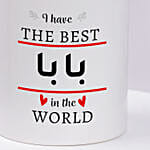Dua For Abba Mug