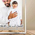 إطار سعيد بابا بريميوم