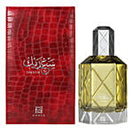 أحمد المغربي | عطر سعديك 90 مل