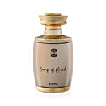 عطر سونغ أوف عود من أجمل للجنسين | 75 مل