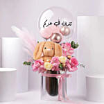 New Born Girl Bloom Hug Box Arabic