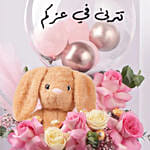 New Born Girl Bloom Hug Box Arabic