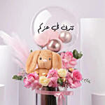 New Born Girl Bloom Hug Box Arabic