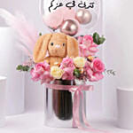 New Born Girl Bloom Hug Box Arabic