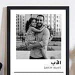Affection For Dad Photo Frame
