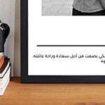 Affection For Dad Photo Frame