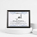 Dad Appreciation Framed Keepsake