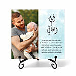 Personalized Fathers Day Photo Frame