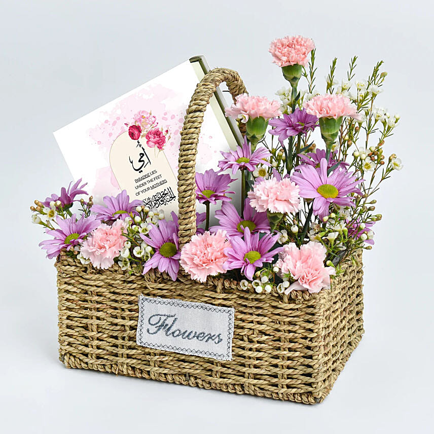 Mothers Love Gratitude Basket: هدايا عيد الأم في السعودية